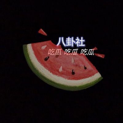 黑料社区 黑料社区