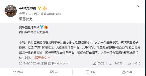 黑料吃瓜群文章分享截图,截图曝光背后的惊人真相！”