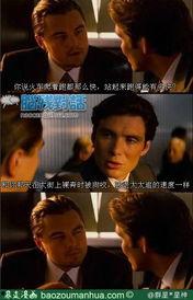 暴走吃瓜暴走黑料明星网站,暴走吃瓜，明星黑料大曝光